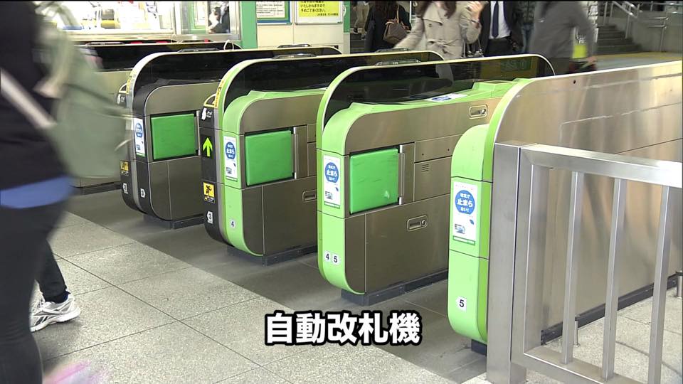 社会を支える情報の技術01