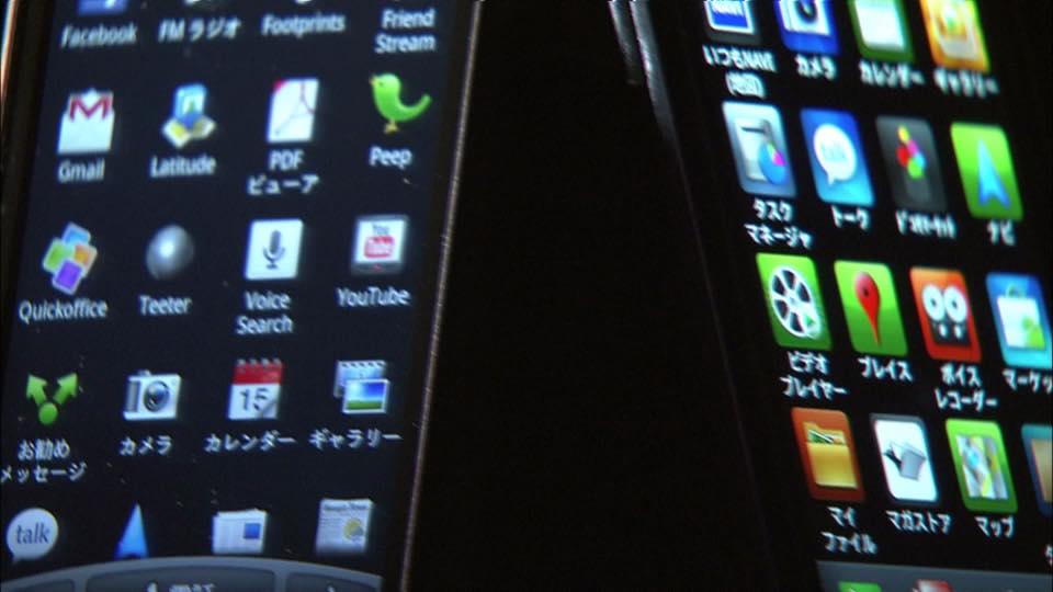 コンピュータの歴史01