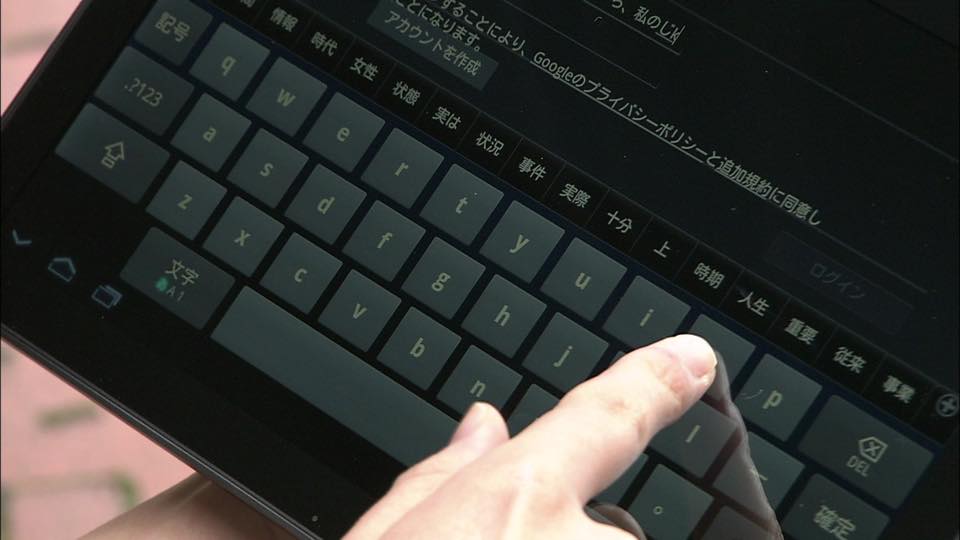 コンピュータの歴史03