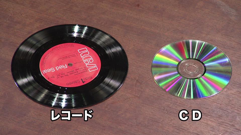 アナログ・デジタル01