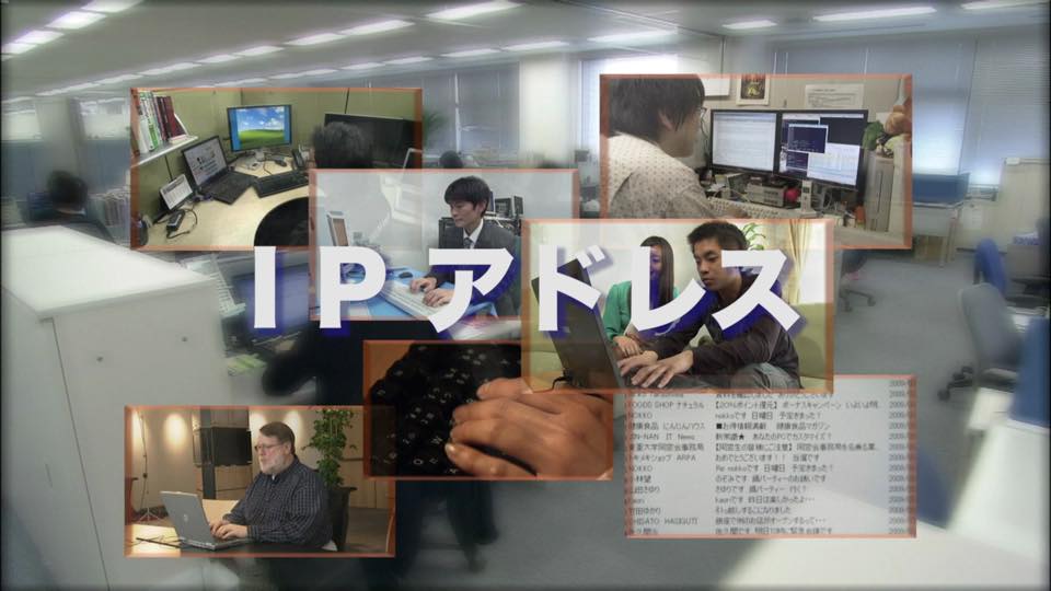 インターネットのしくみ01