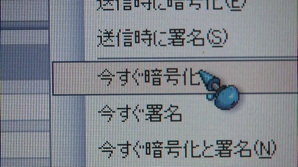インターネットのしくみ03