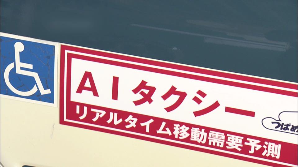 AI・人工知能03