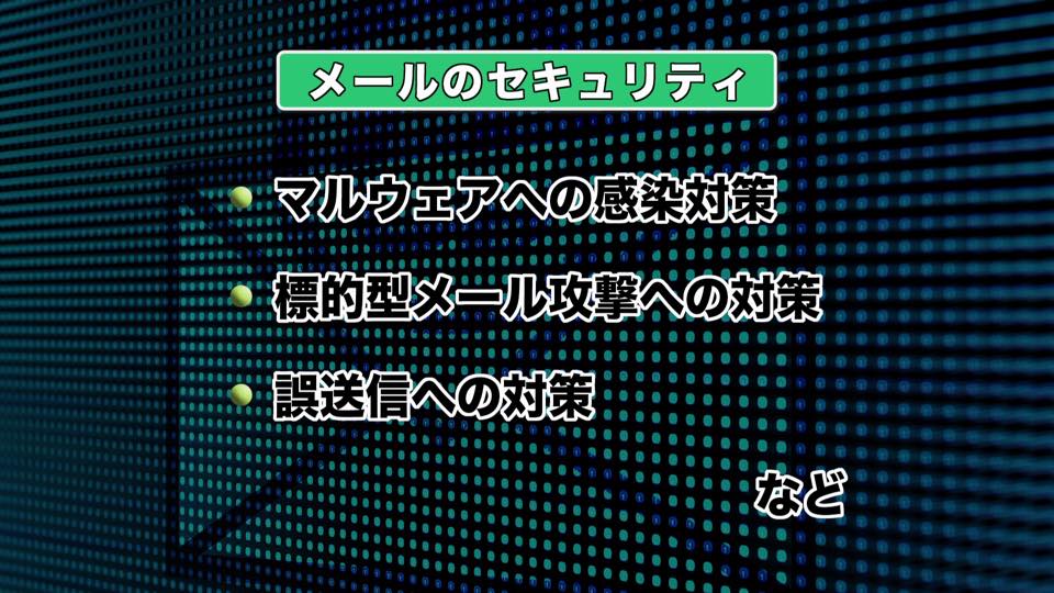 ネットワークを利用した双方向性のあるコンテンツのプログラムでの問題解決03