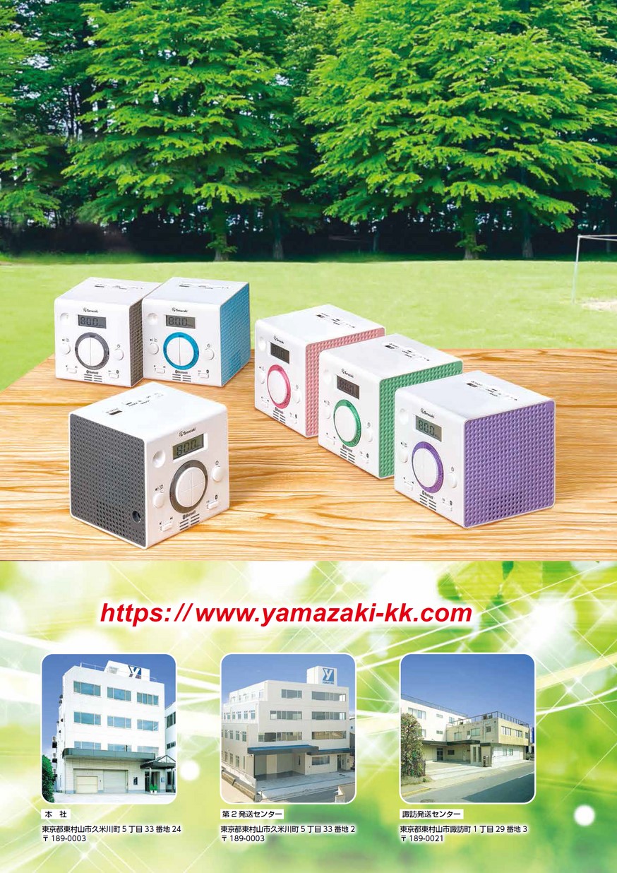 ドラクエ ラジオ？ 2個セット ドラクエ ラジオ？ 2個セット レトロ万歳 on X