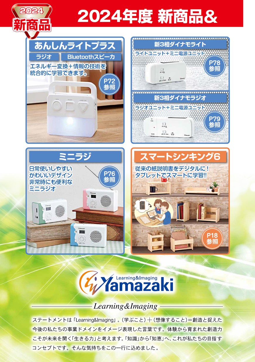 設計図テキスト 2024 & トレーニングノートセット 710m+G3dFpL._UF350,350_QL50_.jpg