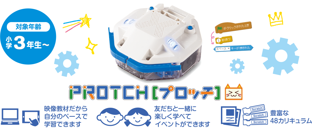 PROTCH［プロッチ］