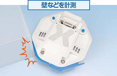 壁などを計測