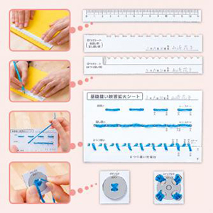 基礎縫い練習拡大シート