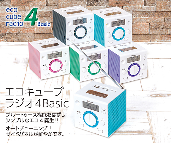 学校教育教材の山崎教育システム株式会社