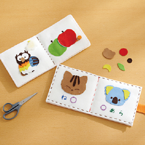 フェルトのふんわり絵本