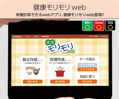 スライダー画像