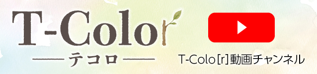 テコロ　動画チャンネル
