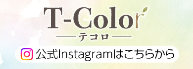 テコロ　Instagram