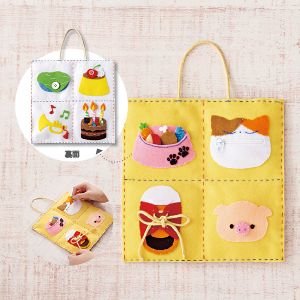 フェルトのふんわり知育トイ